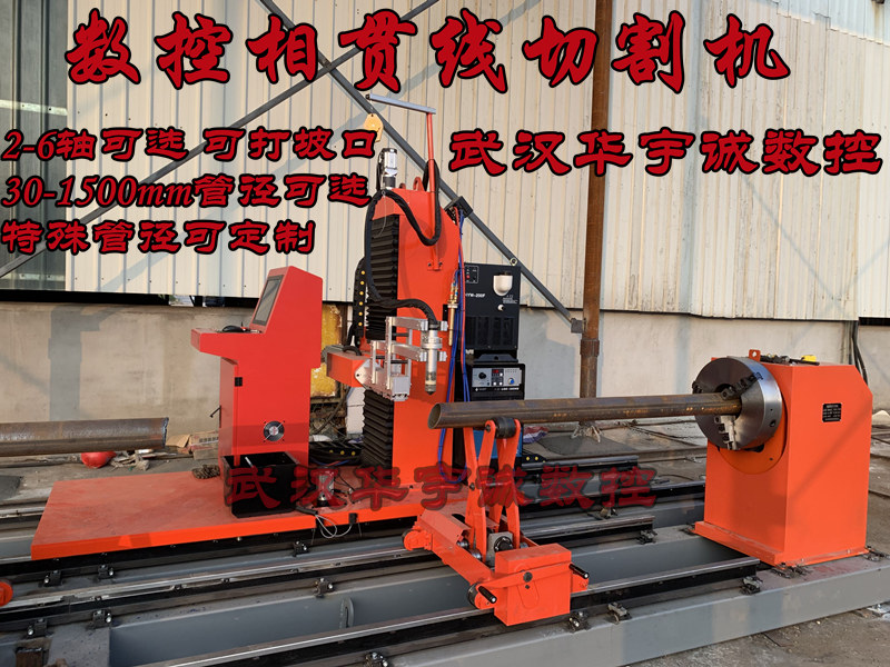 1678368427259189.jpg 數(shù)控相貫線切割機(jī).jpg